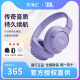 BT头戴式 JBL t770nc 蓝牙耳机游戏音乐电竞长续航T720BT TUNE720