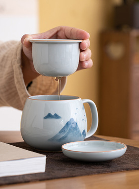 拾一茶镜 手绘山水同心杯马克杯陶瓷办公室个人茶水分离过滤茶杯