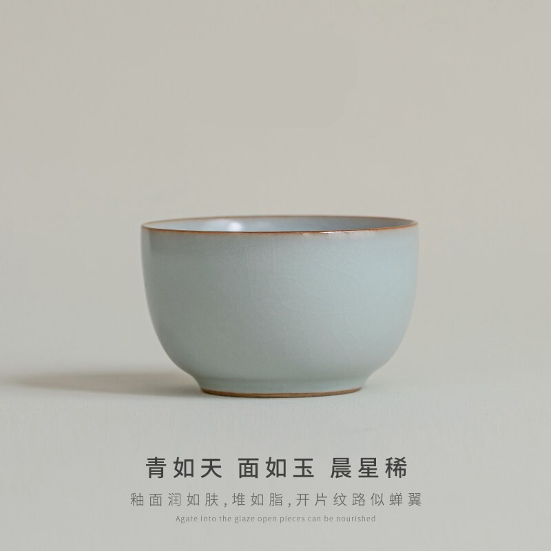 拾一茶镜 汝窑静心杯 汝瓷主人杯功夫茶茶杯个人专用精致陶瓷小杯