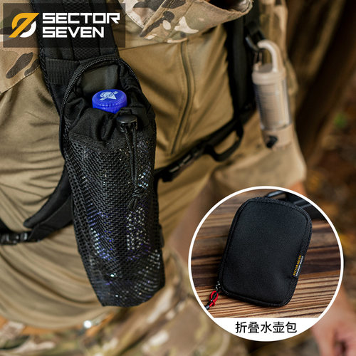 第7区 蜗牛折叠水壶包军迷户外机能战术molle水壶附件副包