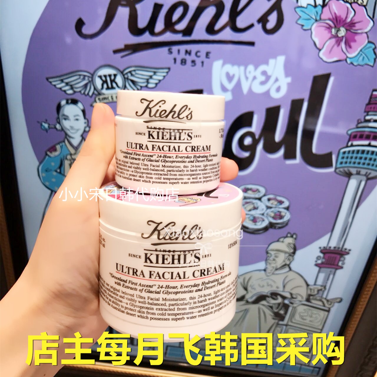 ¹úÏÖ/Ãë·¢ º«¹úÕýÆ· ¿ÆÑÕÊϸ߱£ÊªÃæËª125ML\50ML±£Êª²»ÓÍÄå