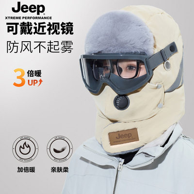 骑行套头帽jeep女保暖防风冬季