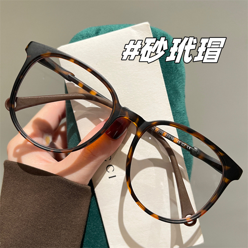 韩系大框显脸小TR90近视眼睛镜架女素颜平光镜框可配有度数防蓝光