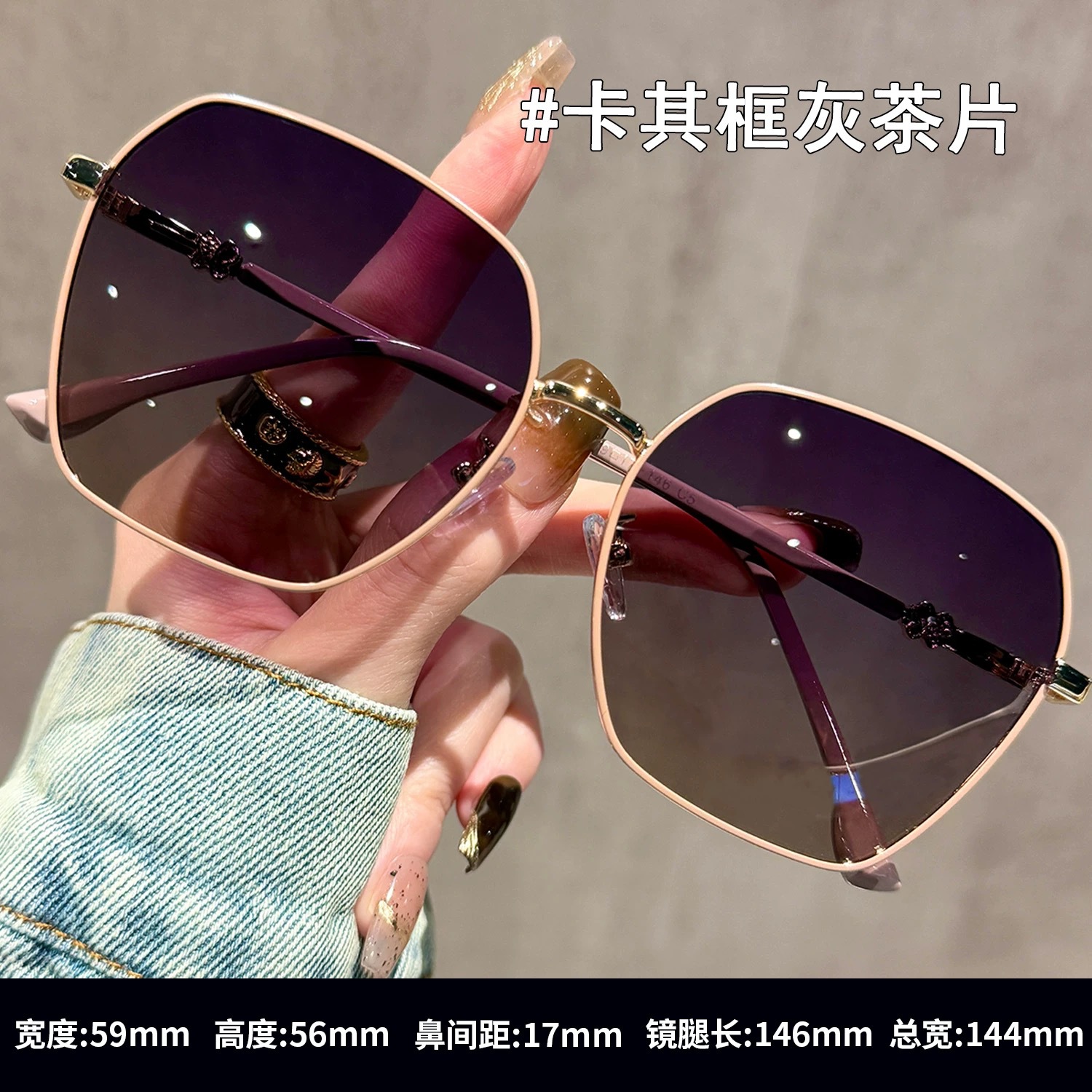 2025大框墨镜高级感女显白防晒遮阳偏光太阳眼镜时尚骑车出游眼镜