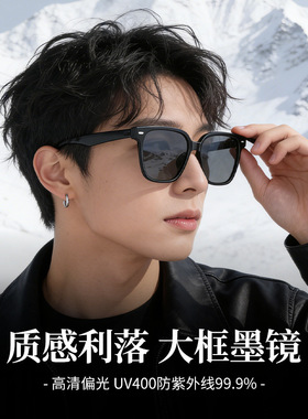 复古方框大框墨镜男大脸显瘦开车骑行登山偏光镜防紫外线太阳眼镜