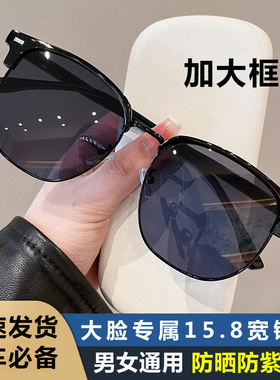 显脸小超大框墨镜男款大脸适合时尚眉线型半框防蓝光茶色太阳镜女