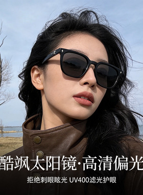 网红同款高清偏光太阳镜UV400护眼方形户外开车钓鱼墨镜遮阳防晒