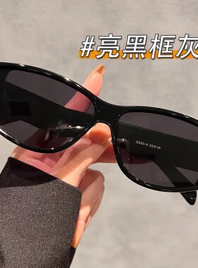 曲面屏猫眼墨镜男女款2026新款高级感防紫外线开车专用偏光太阳镜