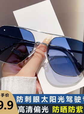 金属男士双梁墨镜防晒防紫外线司机开车专属偏光高清太阳镜