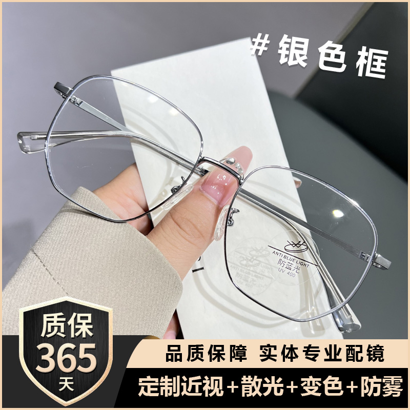 百搭近视眼镜女可配度数镜片方形大框素颜神器防蓝光眼睛镜架男潮