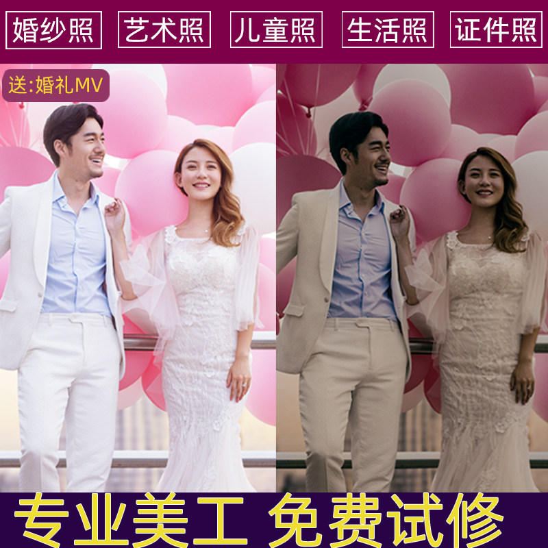 婚纱照精修p图片修图ps修照片平面广告设计