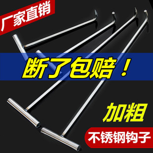 不锈钢开井盖钩子拉勾304下水道 卷帘门拉货钩工字型肉钩猪肉商用