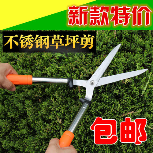 修剪树枝绿化园林草坪大剪刀