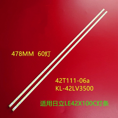 适用L42E5200BE灯条74.42T1