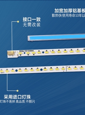 东芝40EL100C/40KL100C/40KL105C灯条V400H2-LE2-TREM2液晶电视