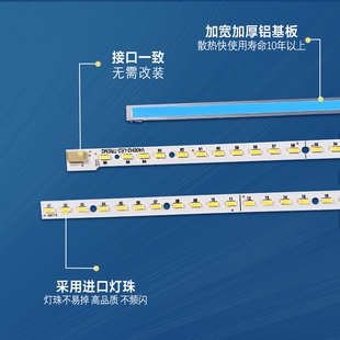 适用于东芝40EL100C/40KL100C/40KL105C灯条V400H2-LE2-TREM2液晶