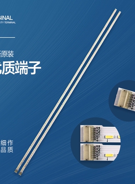 适用液晶电视29寸背光 灯条29E500R SEL290E1-S00A LED背光灯