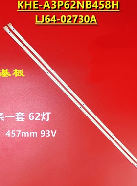 适用长虹led40760x灯条LED40880IX灯条40-DOWN LJ64-02730A灯条