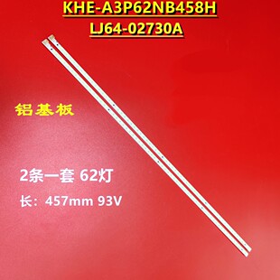 适用长虹led40760x灯条LED40880IX灯条40-DOWN LJ64-02730A灯条