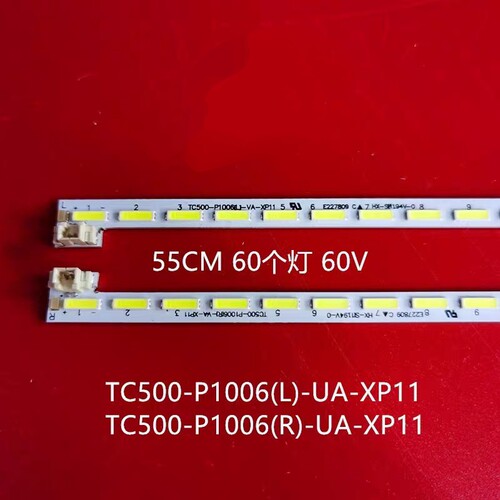 适用厦华LE-50A6灯条 TC500-P1006(L)-UA-XP09 TC500-P1006(R)-UA