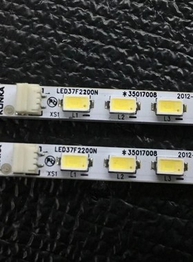 全新37寸康佳 LED37F2200NE液晶电视灯条 35017008铝板YP37021113