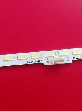 适用海信LED42EC650UN灯条LED42EC510N RSAG7.820.5846 5722 5122