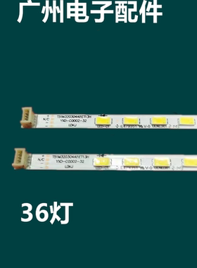 全新适用3273EDS  LE32M05  L32F2300B  灯条T51M320304AI1ET13