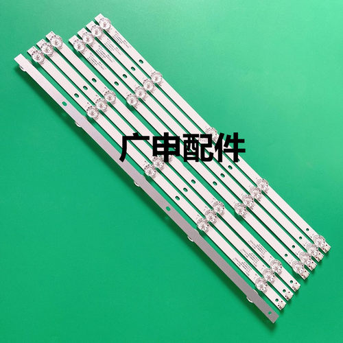 适用全新适用先科LE500-E1W灯条JS-D-AP49DH-A51EC/B51CD液晶灯条