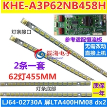 海信LED40T39AK LED40K11P灯条LJ64-02730A KHE-A3P62NB458H 2条