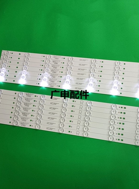 索尼KD-55X6000D灯条GJ-2K16-550-D714-S1/V4-R L LB55072 V1背光