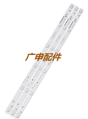 适用于LED32HD310灯条RH43-D3202X-06A-JF JL.D32061235-0171S-F