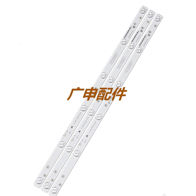 适用海尔LED-32Q5A-1 LED32HD320灯条JL.D32061235-057AS-M 3x6