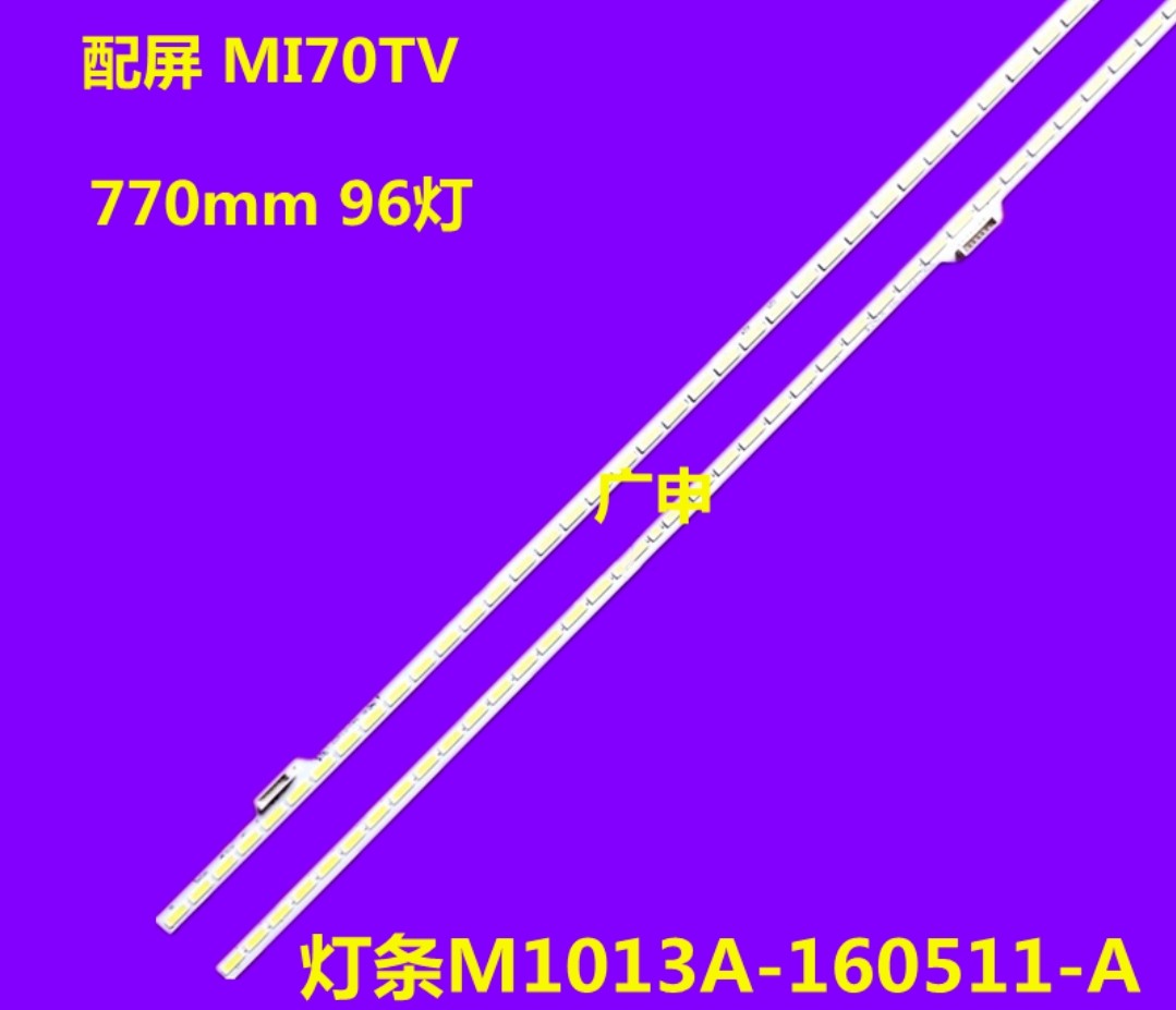 显示屏/CD液晶屏/ED屏/TFT屏