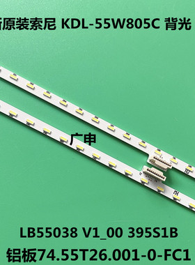 适用于 索尼 KDL-55W805C 液晶 电视 背光 灯条 550TA72/550TA73