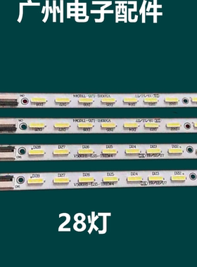 适用海信LED50K310X3D灯条创维50E65SG背光V500H1-LS5-TREM4屏V50