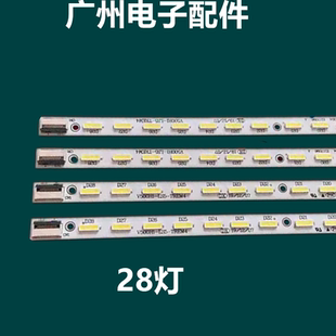 适用飞利浦50PFL5820/5721/T3灯条V500H1-LS5-TREM4 /TLEM4背光灯