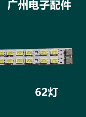 海信LED42K28P灯条 LED42K26 LED42T36P LED42T36JP背光灯条 4691