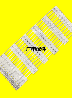 康佳LED55S880U A55U LED55X2700B LED55G9200U LED55S8000灯条