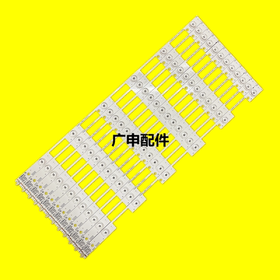 康佳T55U灯条35020975 35020981 LED55X2700B灯条LED55S8000灯条