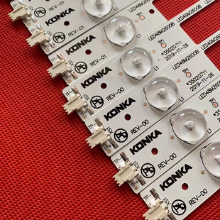 康佳LED50K35A LED50K35U LED48M2600B灯条35020711/2 35020500