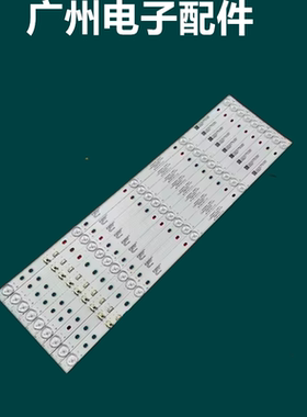 康佳LED55K1 55G10U灯条RF-BS550011RE14-2004 A 559K S559K0266