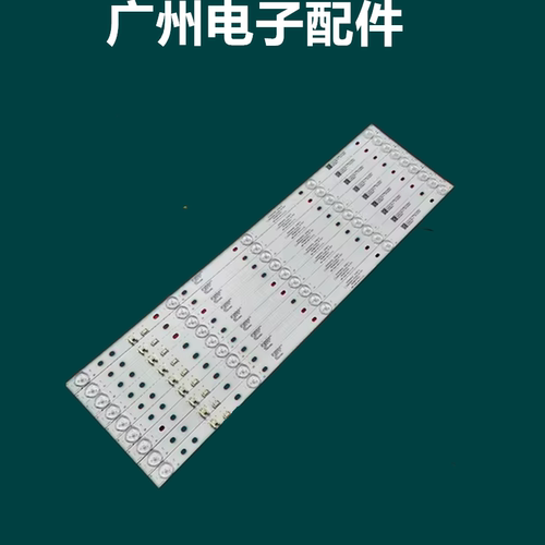 康佳LED55K155G10U灯条RF-BS550