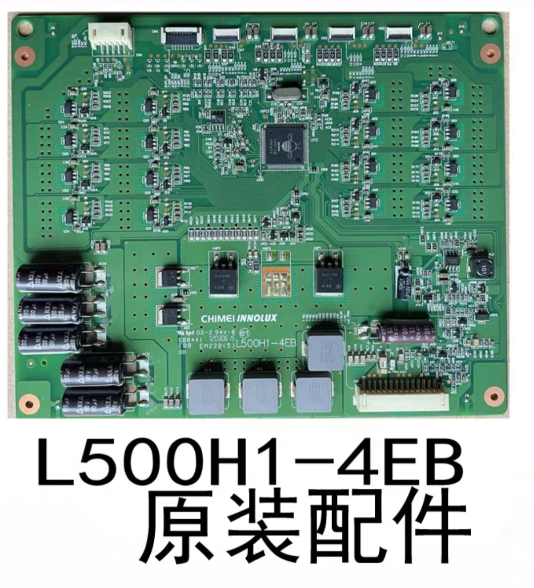 原装全新海信LED50K310X3D LED50K320DX3D恒流板背光板L500H1-4EB