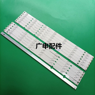 适用长虹UD55D6000i灯条 55U3C 55U1 55A1U 55A1U 55J5000U灯条