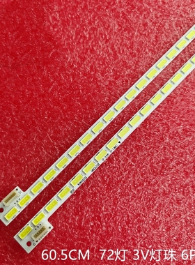 全新海尔LE55A700P灯条5531 5620 5820屏T550HVD02.3背光灯一对价