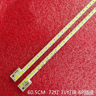 全新海尔LE55A700P灯条5531 5620 5820屏T550HVD02.3背光灯一对价