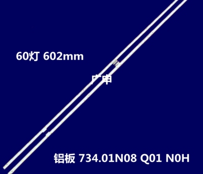 适用索尼KD-55X8500D灯条V550QWME02背光灯铝734.01N08 Q01 N0H