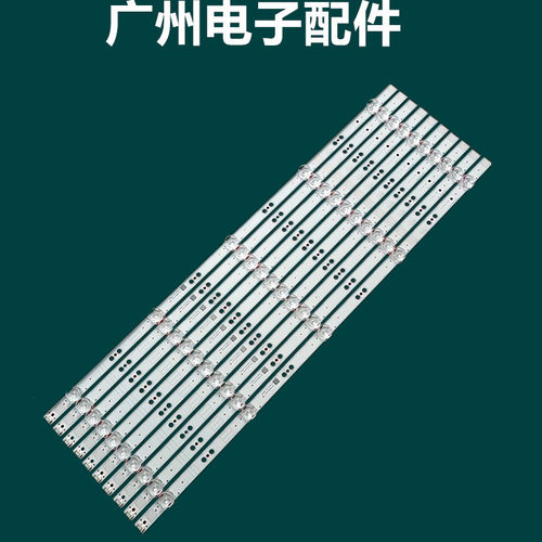 适用 于65G35/G50/G60灯条 65G750/G950背光43MK-W65000-Y6P10