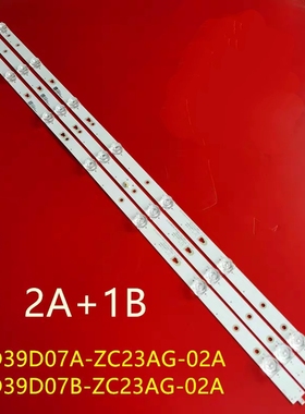 乐视D40PFCNN灯条风行N39N灯条LED39D07A-ZC26AG-01 30339007040