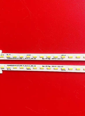 全新适用统帅LE46LXW1/W5乐华LED46C900D灯条V460H1-LS2-TREM5/6